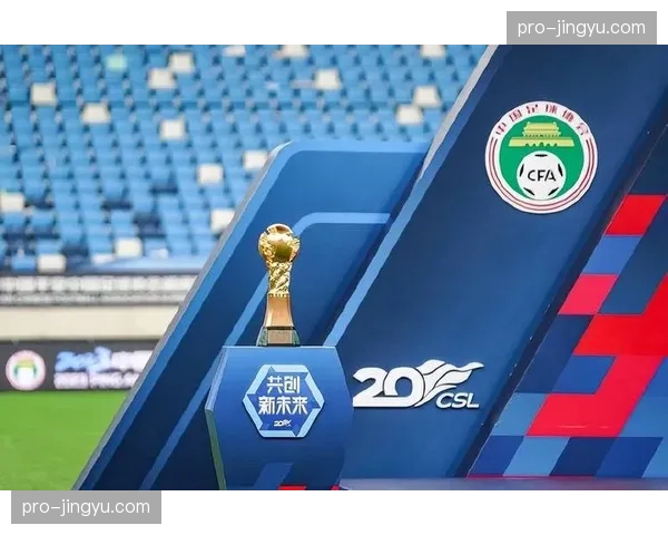 2026赛季中超赛程官宣:3月6日开赛,成都蓉城揭幕战迎战深圳新鹏城 2026赛季中超赛程官宣:3月6日开赛,成都蓉城揭幕战迎战深圳新鹏城