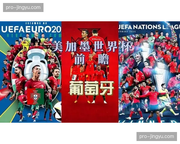 2026年世界杯欧洲区预选赛收官：意大利葡萄牙将争夺最后直通名额